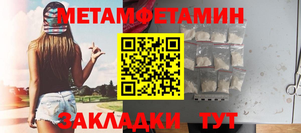 Амфетамин 97% Белогорск