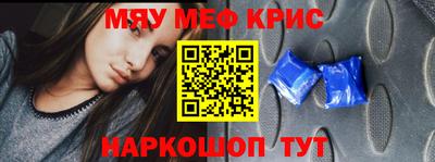 первитин Чебоксары