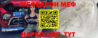 первитин Чебоксары