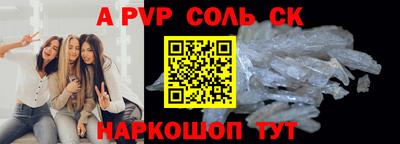 СК Чебаркуль