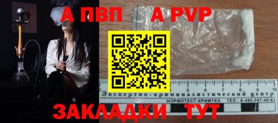 дмт Чапаевск