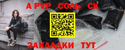дмт Чапаевск