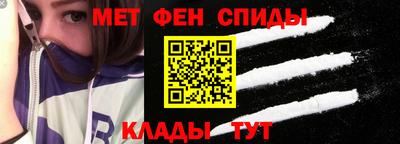 первитин Чебоксары