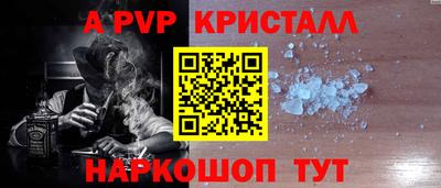 первитин Чебоксары