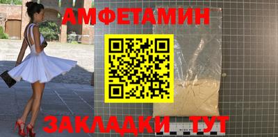 дмт Чапаевск