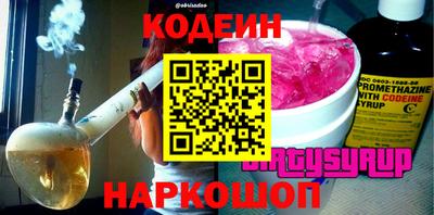 СК Чебаркуль