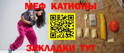 первитин Чебоксары