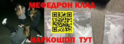 первитин Чебоксары