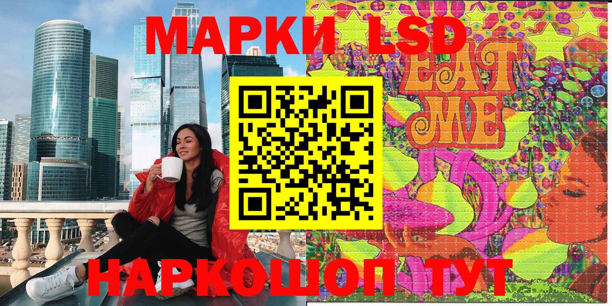 Белогорск  Марки N-bome 1,8мг  Марки N-bome 1,8мг  Вход с VPN 