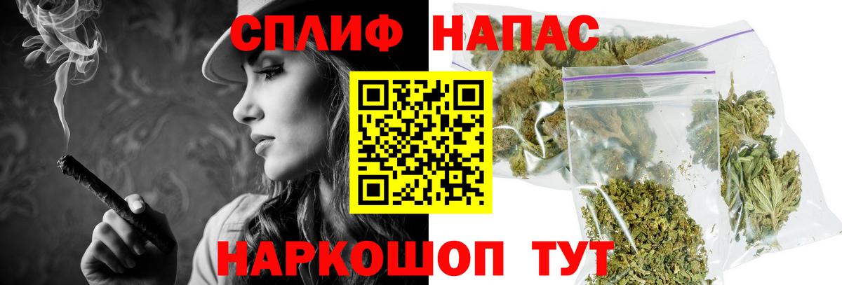 Каннабис ГИДРОПОН Белогорск